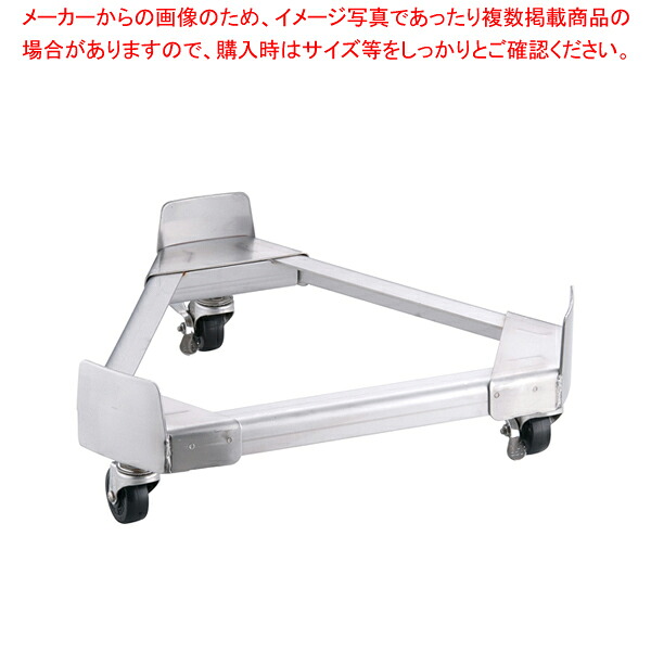 18-8寸胴鍋運搬用 TRキャリー (ゴム車) 45cm用 【寸胴鍋 運搬用台車 おでんの鍋 寸胴なべ おでん用鍋 寸胴型 ずんどうラーメン 寸胴鍋 料理 業務用パスタ鍋 業務用鍋用運搬台車 通販】【ECJ】