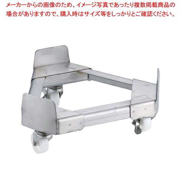 18-8寸胴鍋運搬用 TRキャリー (ナイロン車) 33cm用 【寸胴鍋 運搬用台車 寸胴鍋料理 業務用パスタ鍋 業務用鍋 通販】【ECJ】