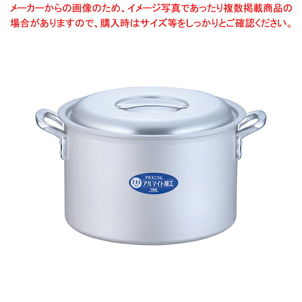 遠藤商事 / TKG IH軽銀 半寸胴鍋(目盛付) 36糎【ずんどう ラーメン 半寸胴鍋 おでん用 鍋 寸胴型 ずんどうなべ 一般受けの鍋 寸胴 御役目用 半寸胴鍋 ラーメン用 鍋 ずん胴 おでんの鍋 寸胴なべ 吸いもの 寸胴 吸いもの鍋 御役目用鍋 カレー 吸いもの用鍋】【ECJ】 業務用厨房用品-キッチン用品・食器・調理器具