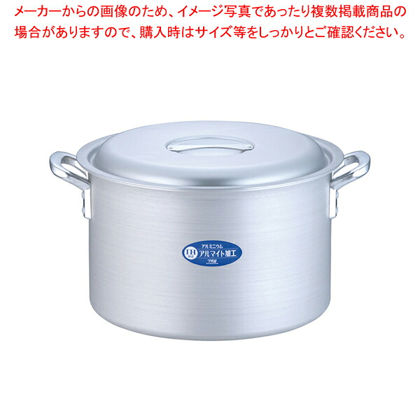 遠藤商事 / TKG IHアルミ 半寸胴鍋(目盛付) 42cm【ずんどう ラーメン 半寸胴鍋 おでん用 鍋 寸胴型 ずんどうなべ 人気の鍋 寸胴 業務用 半寸胴鍋 ラーメン用 鍋 ずん胴 おでんの鍋 寸胴なべ スープ 寸胴 スープ鍋 業務用鍋 カレー スープ用鍋】【ECJ】｜マルシェ＆キッチンカーWORLD