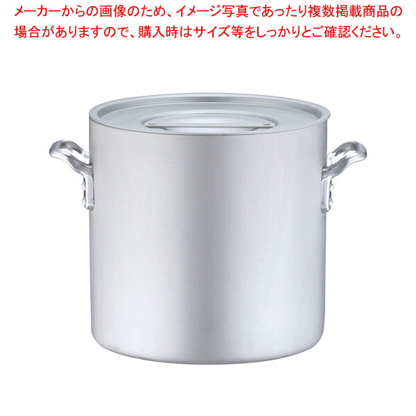 エレテック 寸胴鍋 24cm 【寸胴鍋 業務用寸胴鍋 アルミ寸胴鍋IH100V対応 IH200V対応 販売 業務用パスタ鍋 料理 業務用鍋通販 】【ECJ】