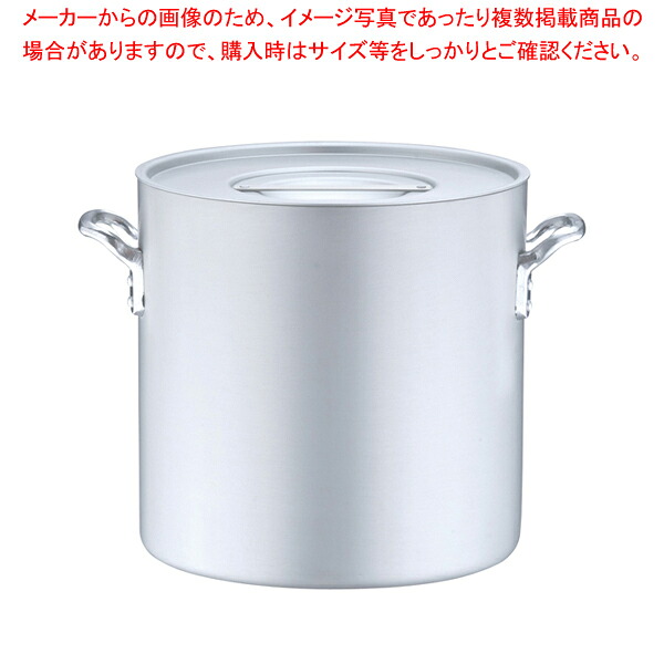 エレテック 寸胴鍋 30cm 【寸胴鍋 業務用寸胴鍋 アルミ寸胴鍋IH100V対応 IH200V対応 販売 業務用パスタ鍋 料理 業務用鍋通販 】【ECJ】