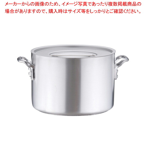 エレテック 半寸胴鍋 21cm 【半寸胴鍋 業務用半寸胴鍋 料理 IH100V対応 IH200V対応 業務用パスタ鍋販売 業務用鍋通販 】【ECJ】