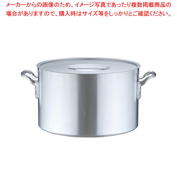 エレテック 半寸胴鍋 39cm【半寸胴鍋 業務用半寸胴鍋 料理 IH100V対応 IH200V対応 業務用パスタ鍋販売 業務用鍋通販 】【ECJ】｜マルシェ＆キッチンカーWORLD