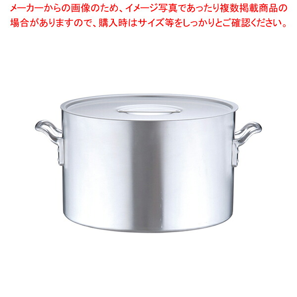 エレテック 半寸胴鍋 42cm【半寸胴鍋 業務用半寸胴鍋 IH100V対応 IH200V対応 料理 業務用パスタ鍋 業務用鍋通販 販売 】【ECJ】｜マルシェ＆キッチンカーWORLD 36,732円