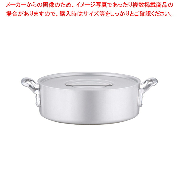 エレテック 外輪鍋 33cm 【外輪鍋 両手鍋 IH 100V対応 200V対応 業務用】【ECJ】|マルシェ&キッチンカーWORLD