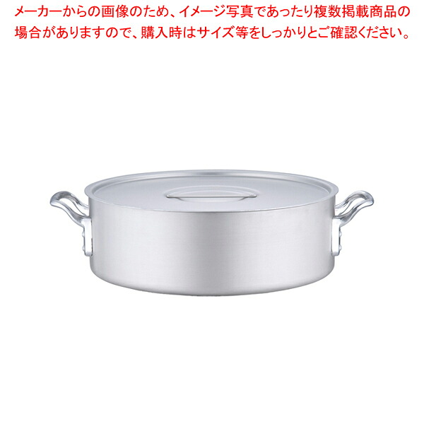エレテック 外輪鍋 42cm 【外輪鍋 両手鍋 IH 100V対応 200V対応 業務用】【ECJ】|マルシェ&キッチンカーWORLD