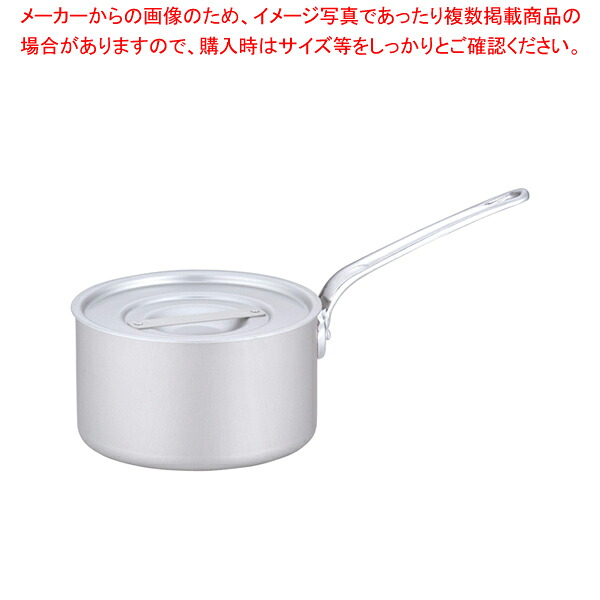 エレテック 片手鍋 21cm【片手鍋 人気の鍋 使いやすい鍋ランキング 煮物鍋ブランド キッチン鍋鍋ブランド 人気鍋メーカー】【ECJ】|マルシェ&キッチンカーWORLD