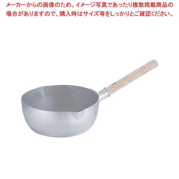 エレテック アルミ雪平鍋 27cm 【雪平鍋 IH IH対応 人気の鍋 使いやすい鍋 ランキング 煮物鍋ブランド キッチン鍋鍋ブランド 長く使える鍋】【ECJ】