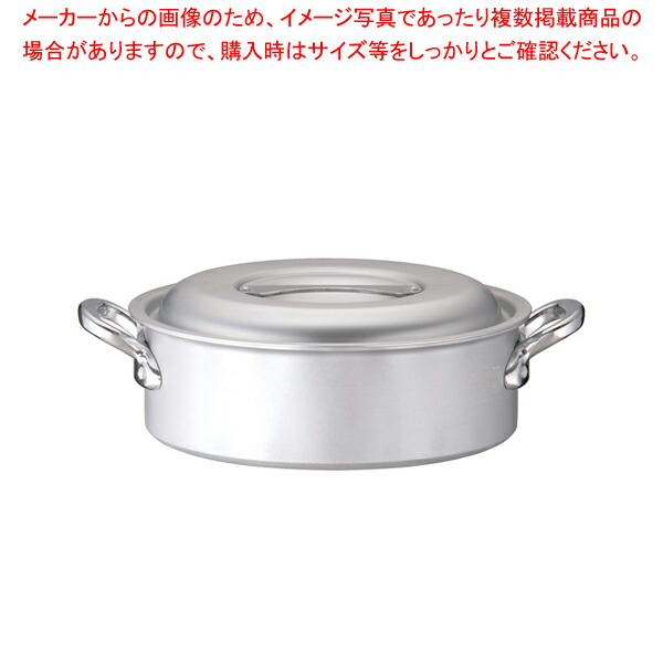 お役目用マイはやりっ子IH 端っこ鍋 30糎【両手なべ IH IH相応う 御鍋製造業者度合い お役目用鍋通信販売鍋ブランド名一般受け鍋製造業者 両手なべ度合い】【ECJ】