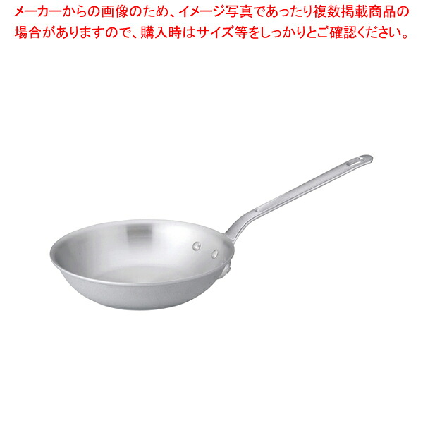 【まとめ買い10個書き割り品】お役目用マイはやりっ子IH BCフライパン 24糎【 ih フライパン おすすめ ih用 フライパン おすすめ ih専用 フライパン ih 一般受け フライパン お役目用 クッキングヒーターフライパン ih相応う フライパン おすすめ 労働者階級用 ih手道具 】【ECJ】