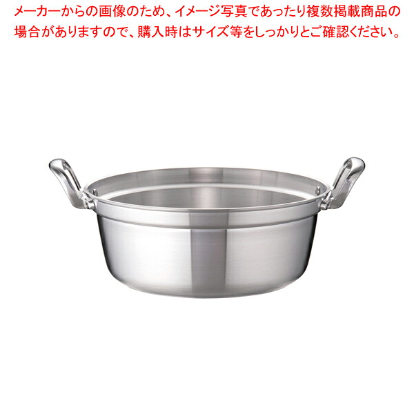 業務用マイスターIH 料理鍋 33cm【煮物鍋 人気 シチュー鍋の鍋 業務用 両手鍋 パスタ鍋 人気の鍋 使いやすい鍋メーカー 調理器具 販売 お鍋メーカーランキング 業務用鍋通販鍋ブランド人気鍋メーカー 両手鍋ランキング】【ECJ】｜マルシェ＆キッチンカーWORLD