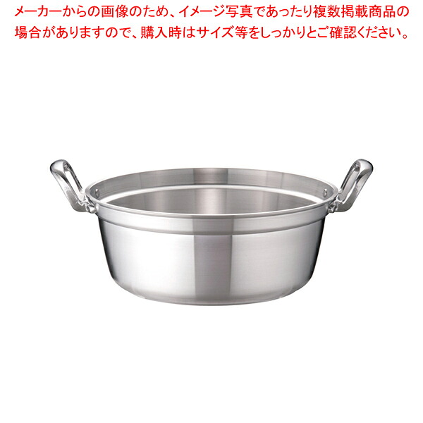 業務用マイスターIH 料理鍋 36cm 【煮物鍋 人気 シチュー鍋の鍋 業務用 両手鍋 パスタ鍋 人気の鍋 使いやすい鍋メーカー 調理器具 販売 お鍋メーカーランキング 業務用鍋通販鍋ブランド人気鍋メーカー 両手鍋ランキング】【ECJ】