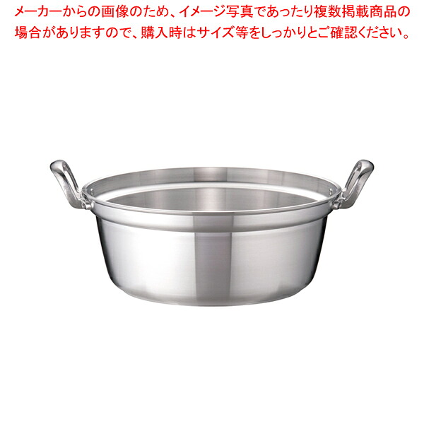 お役目用マイはやりっ子IH 一皿分の料理鍋 39糎【煮物鍋 一般受け 鍋物鍋の鍋 お役目用 両手なべ パスタ鍋 一般受けの鍋 使い分かりやすい鍋製造業者 膳立て手道具 売りわたす 御鍋製造業者度合い お役目用鍋通信販売鍋ブランド名一般受け鍋製造業者 両手なべ度合い】【ECJ】