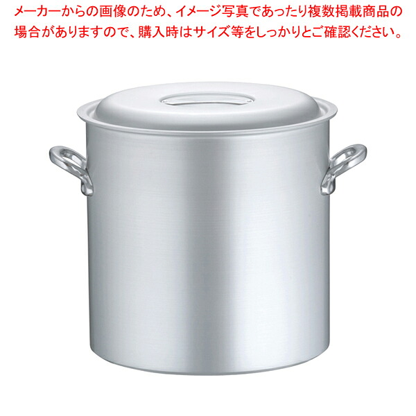 アルミ マイスター寸胴鍋 39cm 【寸胴鍋 寸胴鍋アルミ寸胴鍋販売 業務用寸胴鍋料理 業務用パスタ鍋 業務用鍋通販】【ECJ】