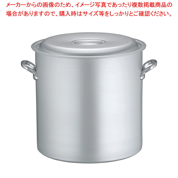 アルミ マイスター寸胴鍋 48cm【寸胴鍋 業務用寸胴鍋アルミ寸胴鍋 販売 業務用パスタ鍋 料理 業務用鍋通販】【ECJ】｜マルシェ＆キッチンカーWORLD