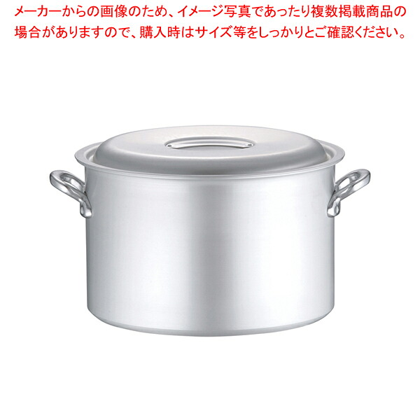 アルミ マイスター半寸胴鍋 42cm【半寸胴鍋 業務用半寸胴鍋アルミ 業務用パスタ鍋 料理 業務用鍋通販 販売】【ECJ】|マルシェ&キッチンカーWORLD