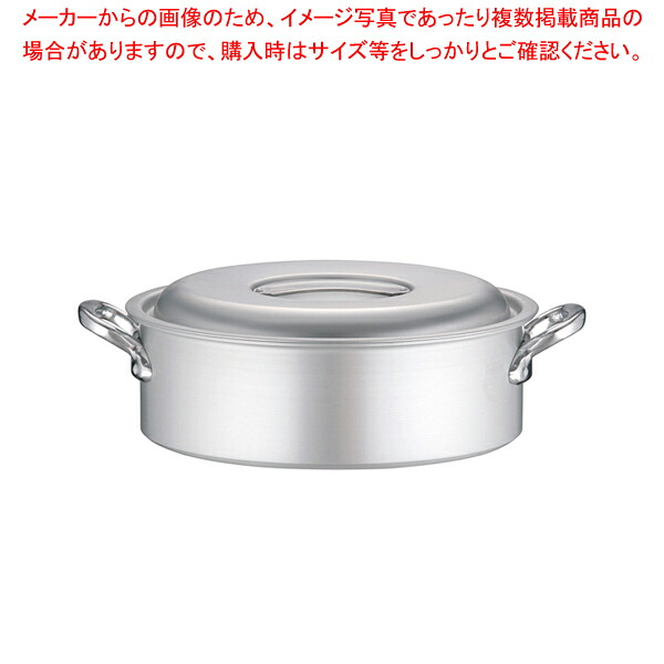 アルミ マイスター外輪鍋 36cm【外輪鍋 両手鍋 アルミ両手鍋 業務用】【ECJ】｜マルシェ＆キッチンカーWORLD