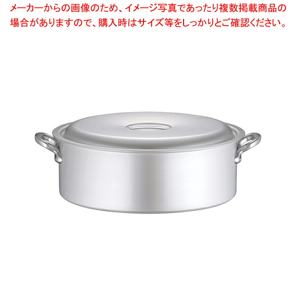 軽銀 マイはやりっ児端っこ鍋 60糎【端っこ鍋 両手なべ 軽銀両手なべ 御役目用】【ECJ】 鍋・フライパン-キッチン用品・食器・調理器具