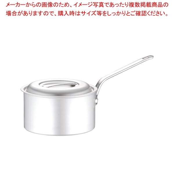 アルミ マイスター片手深型鍋 27cm 【片手鍋 人気の鍋 使いやすい鍋 ランキング 煮物鍋】【ECJ】