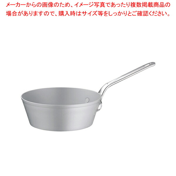 アルミ マイスターテーパーパン 27cm 【テーパーパン 片手鍋 業務用】【ECJ】