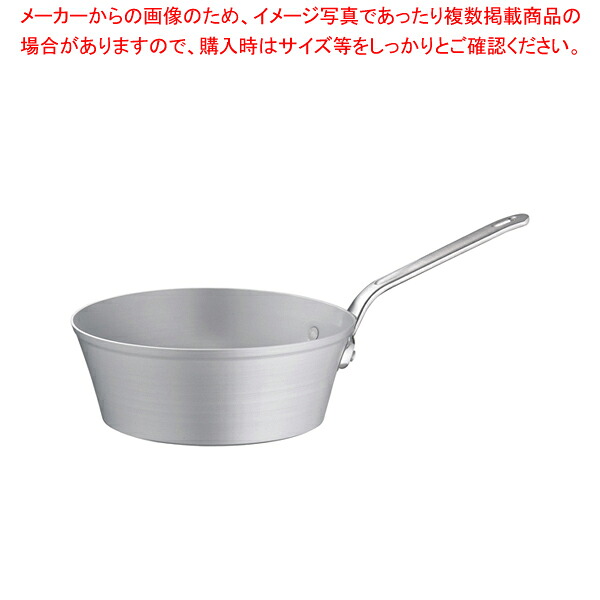アルミ マイスターテーパーパン 30cm 【テーパーパン 片手鍋 業務用】【ECJ】