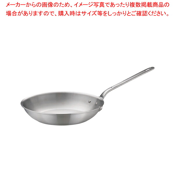 アルミ プロマイスターBC フライパン 36cm 【アルミ製フライパン アルミのフライパン 業務用アルミフライパン パスタフライパン アルミフライパン いい フライパン オススメ フライパン 業務用 フライパン フライパン 口コミ】【ECJ】