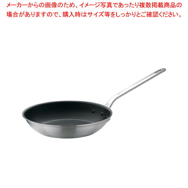 アルミ プロマイスターCT フライパン 33cm【アルミ製フライパン アルミのフライパン 業務用アルミフライパン パスタフライパン アルミフライパン いい フライパン オススメ フライパン 業務用 フライパン フライパン 口コミ】【ECJ】｜マルシェ＆キッチンカーWORLD