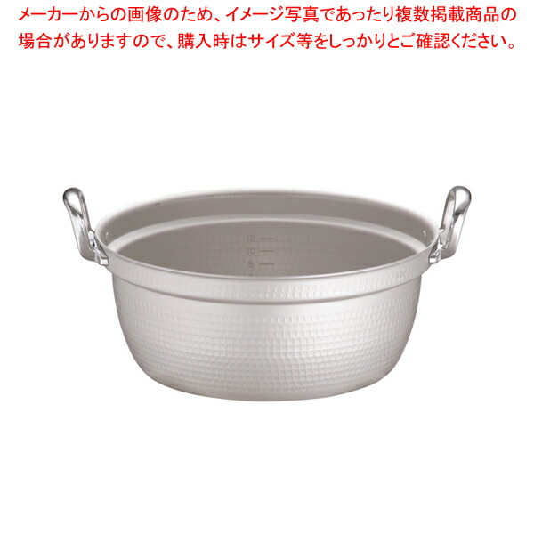 マイスター アルミ極厚円付鍋 (目盛付)42cm【円付鍋 料理鍋 調理なべ 業務用】【ECJ】
