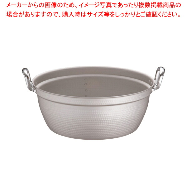 マイはやりっ子 軽銀極厚円付鍋 (目盛付)51糎【円付鍋 一皿分の料理鍋 膳立てなべ お役目用】【ECJ】