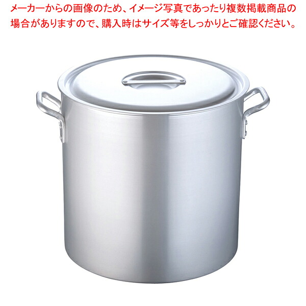 遠藤商事 / 寸胴鍋 アルミニウム(アルマイト加工) (目盛付)TKG 39cm 【寸胴鍋 】【業務用寸胴鍋】【寸胴ラーメン】【スープ鍋】【業務用鍋】【寸胴鍋】【ECJ】