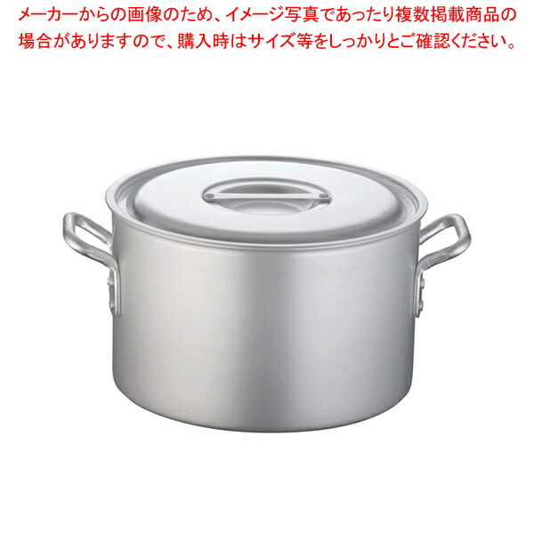 遠藤商事 / 半寸胴鍋 アルミニウム(アルマイト加工) (目盛付)TKG 33cm【寸胴鍋 】【業務用寸胴鍋】【寸胴ラーメン】【スープ鍋】【業務用鍋】【寸胴鍋】【ECJ】