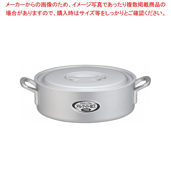遠藤商事 / TKG アルミニウム 外輪鍋 33cm【調理器具 厨房用品 厨房機器 プロ 愛用 販売 なら 名調】【ECJ】