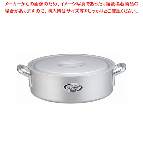 遠藤商事 / TKG 軽銀 端っこ鍋 42糎【お役目用 膳立て手道具 勝手もと設備 勝手もと設備 労働者階級 愛用 売りわたす なら 名調】【ECJ】