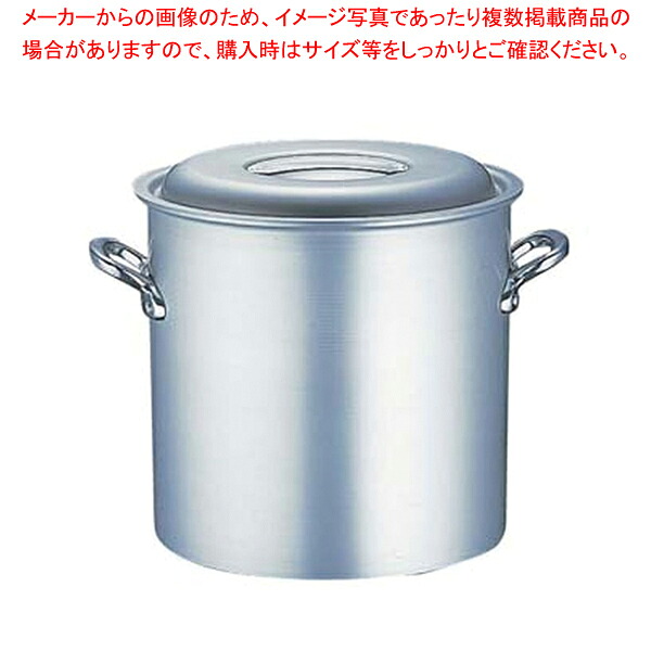 エコクリーン アルミ マイスター 寸胴鍋 21cm【寸胴鍋 ずんどうなべ 人気の鍋 寸胴 業務用 寸胴鍋 ラーメン用 鍋 ずん胴 おでんの鍋 寸胴なべ ラーメン スープ 寸胴 スープ鍋 業務用鍋 カレースープ用鍋】【ECJ】|マルシェ&キッチンカーWORLD