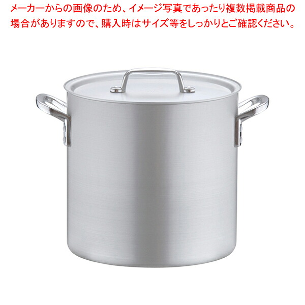 アルミ プロセレクト 寸胴鍋(目盛付) 27cm 【寸胴鍋 業務用寸胴鍋 寸胴ラーメン スープ鍋 業務用鍋 寸胴鍋 業務用寸胴鍋アルミ寸胴鍋 販売 業務用パスタ鍋 料理 業務用鍋通販】【ECJ】