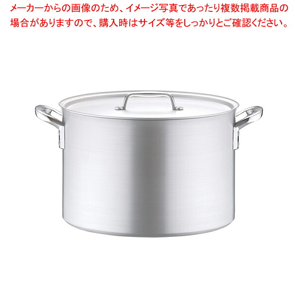 アルミ プロセレクト 半寸胴鍋(目盛付) 42cm【半寸胴鍋 おでん用鍋寸胴型 ラーメン用鍋 寸胴ラーメンスープ 鍋業務用 半寸胴鍋アルミ 業務用半寸胴鍋 ずんどう ラーメン 料理 業務用パスタ鍋 業務用鍋通販】【ECJ】｜マルシェ＆キッチンカーWORLD