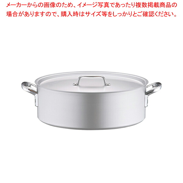 軽銀 労働者階級より分ける 端っこ鍋(目盛付) 48糎【両手なべ 軽銀両手なべ お役目用】【ECJ】