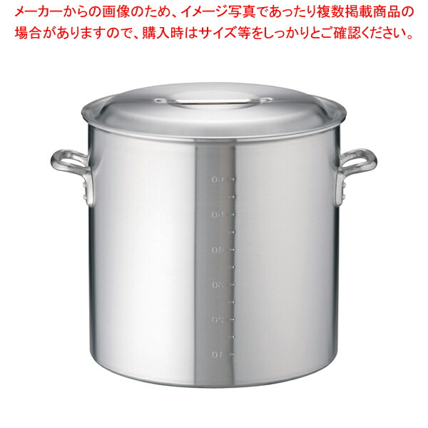人気no 1 本体 楽天市場 アルミdon寸胴鍋 45cm 寸胴鍋 Ecj ホームセンターのec ジャングル 信頼 Revistavance Com