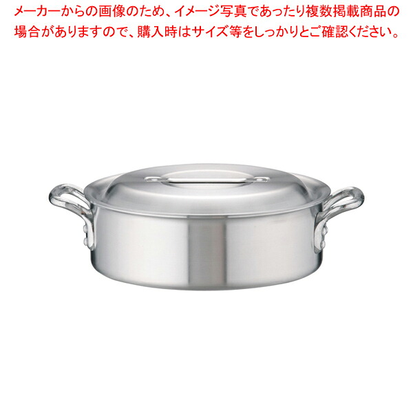 アルミDON外輪鍋 30cm 【外輪鍋 アルミ DONアルミDON DON アカオアルミ 日本製 アカオアルミ 業務用】【ECJ】