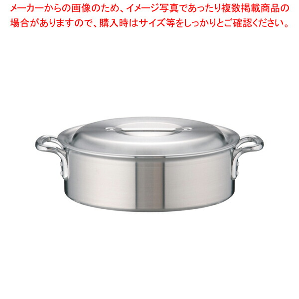 アルミDON外輪鍋 36cm 【外輪鍋 アルミ DONアルミDON日本製 アカオアルミ 業務用】【ECJ】