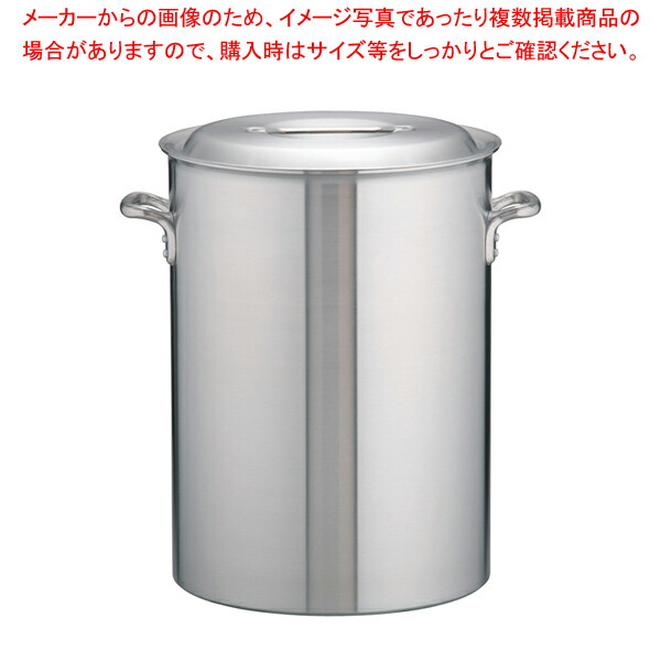 アルミDON 深型寸胴鍋 42cm 【寸胴鍋 アルミ DONアルミDON 調理器具 厨房用品 プロ愛用 販売 なら 名調 ずんどう ラーメン 寸胴鍋 料理 業務用パスタ鍋 業務用鍋】【ECJ】
