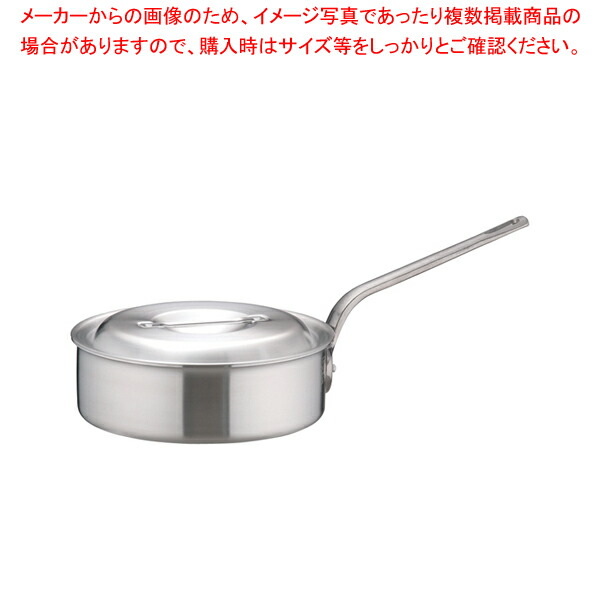 アルミDON片手浅型鍋 30cm 【片手鍋 アルミ DONアルミDONDON アカオアルミ 日本製アカオアルミ販売 通販 煮物鍋 オススメ鍋 プロの道具】【ECJ】