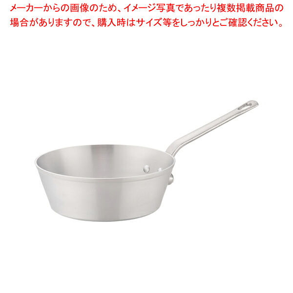 アルミDONテーパー鍋 24cm 【テーパー鍋 アルミ DONアルミDON日本製 アカオアルミ 業務用】【ECJ】