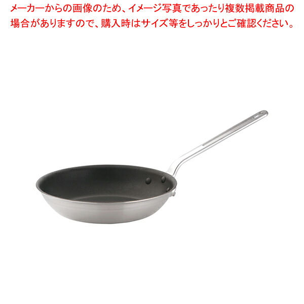 DON FCフライパン 27cm 【フライパン アルミ アルミ DONアルミDON日本製 煮物鍋 オススメ鍋 プロの道具】【ECJ】