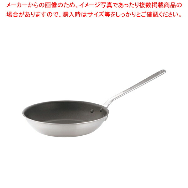 DON FCフライパン 30cm 【フライパン アルミ アルミ DONアルミDON 煮物鍋 オススメ鍋 プロの道具】【ECJ】