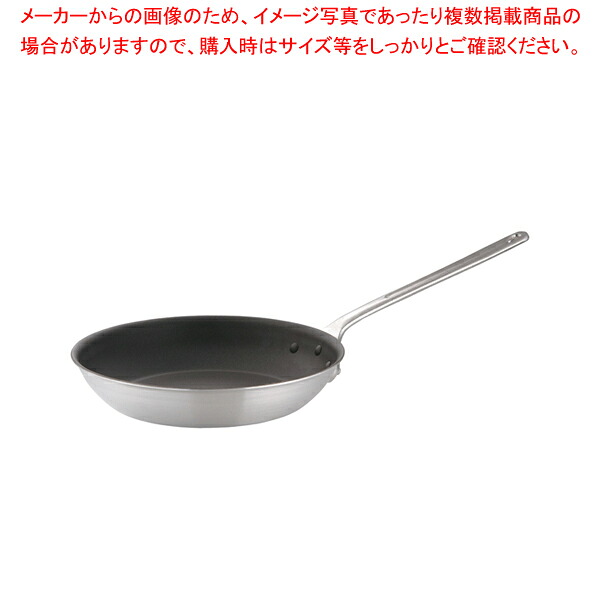 DON FCフライパン 33cm【フライパン アルミ アルミ DONアルミDON日本製 煮物鍋 オススメ鍋 プロの道具】【ECJ】｜マルシェ＆キッチンカーWORLD