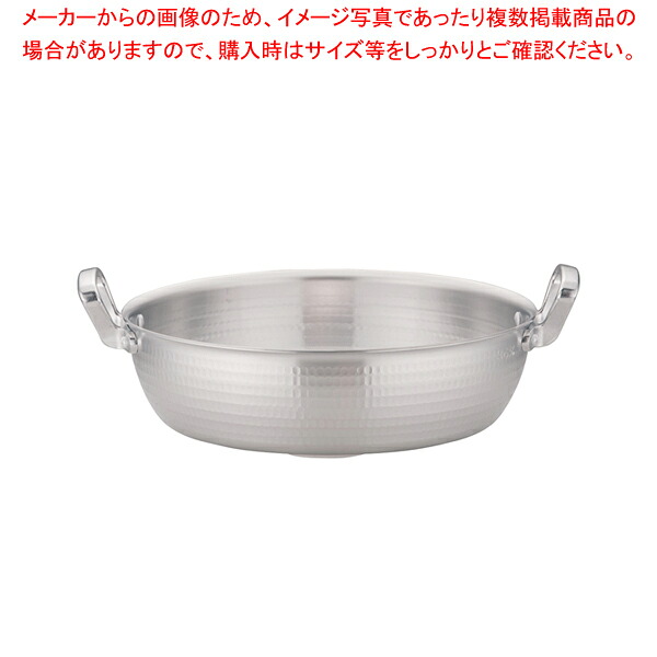 アルミDON 打出揚鍋 36cm 【天ぷら鍋 天ぷら 鍋 アルミ 揚げ鍋 アルミ DONアルミDON天ぷら鍋 天ぷら 鍋 アルミ 揚げ鍋 業務用】【ECJ】