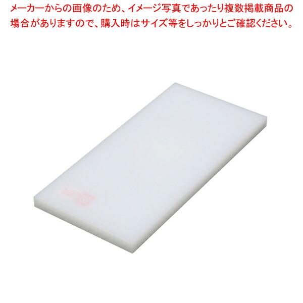 瀬戸内 はがせるまな板 4号A 750×330×H20mm 【メーカー直送/代引不可 まな板 まないた キッチンまな板販売 manaita 使いやすいまな板 便利まな板】【ECJ】