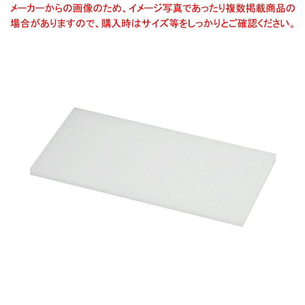 山県 K型 可塑性物質まな板 K10D 1000×500×H30粍【製造業者直送/代引不可 まな板 まないた 勝手もとまな板売りわたす manaita 使い分かりやすいまな板 助けになるまな板】【ECJ】